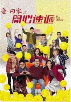 日本精品在线视频 日剧 半泽直树外传 海报