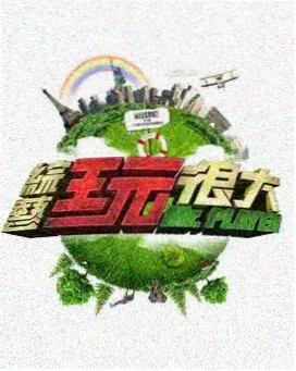 日本精品在线视频 日本综艺 京都漫游指南