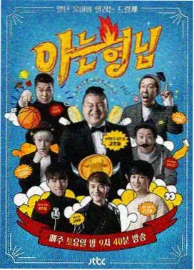 日本精品在线视频 日本综艺 声优的日常