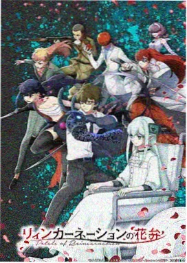日本精品在线视频 动漫番剧 星海列车