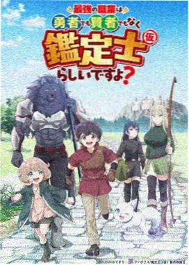日本精品在线视频 动漫番剧 机甲少年