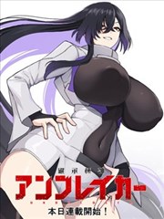 日本精品在线视频 漫画改编 孤岛图书馆